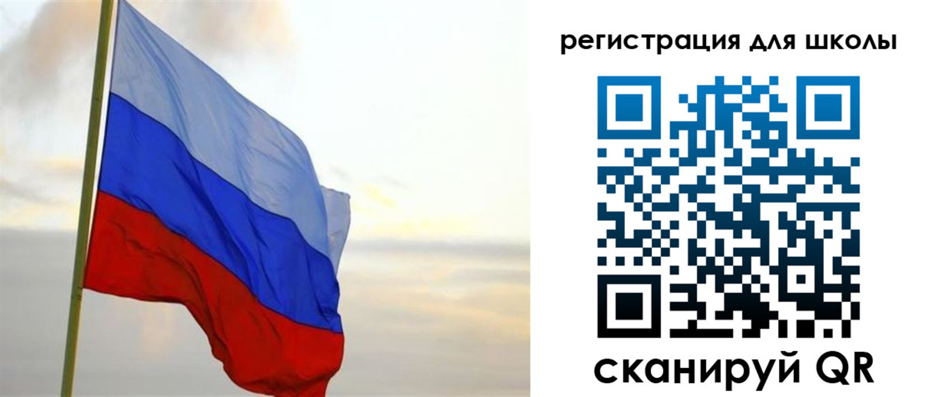 прописка в Северске