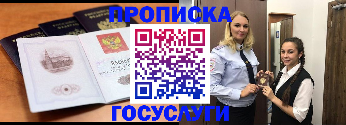 форма 3 в Северске
