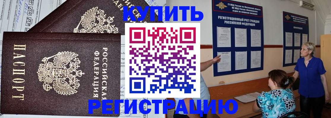 регистрация для дет. сада в Северске